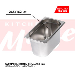 Фото продукта