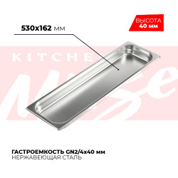 Фото продукта