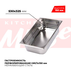 Фото продукта