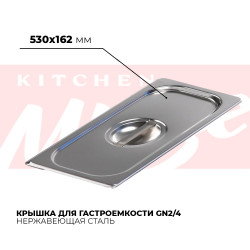 Фото продукта